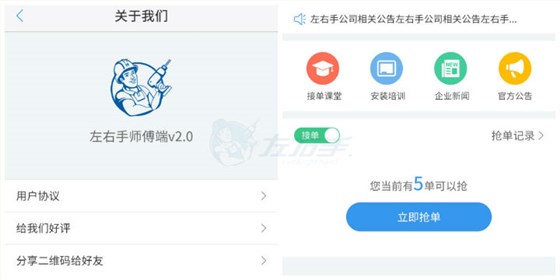 智能時代已經(jīng)到來，安裝師傅又該何去何存？ 2