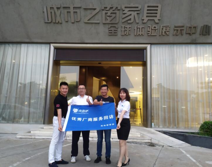 疫情后的家居企業(yè)，該如何自救？ | 企業(yè)走訪錄