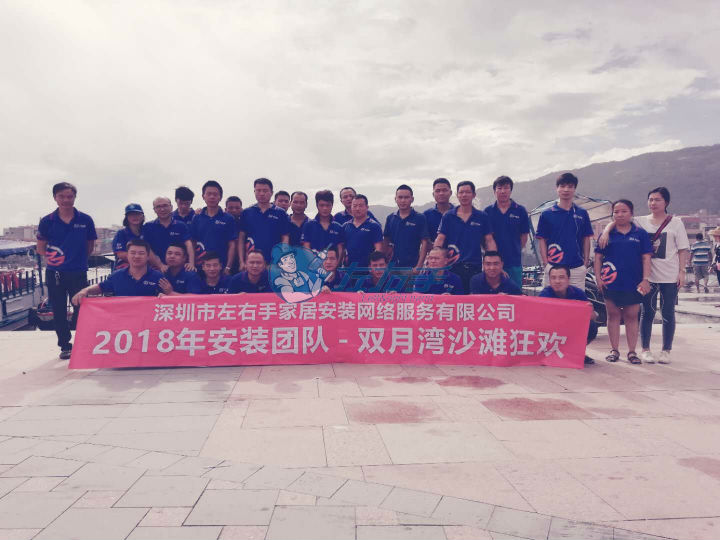 左右手雙月灣周末狂歡歸來，新周新氣象