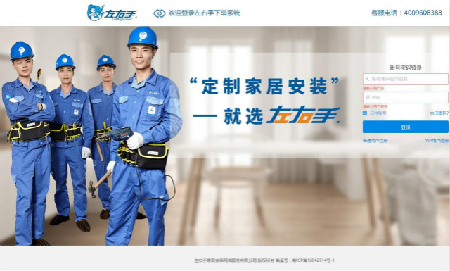安裝家具如何快速找到專業(yè)家具安裝師傅？