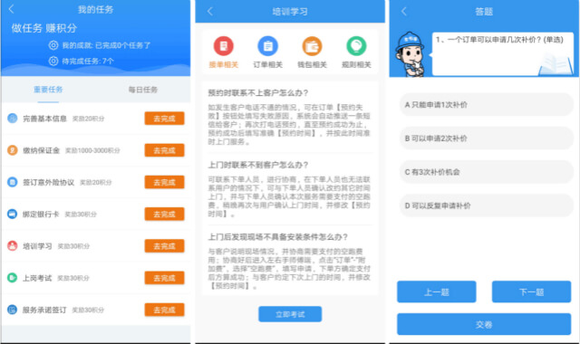 如何在左右手平臺獲得接單權(quán)限？