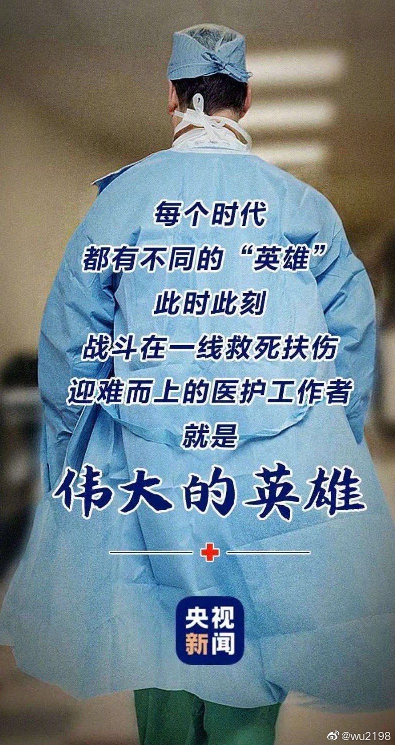 疫情過后的第一件事，你最想做什么？