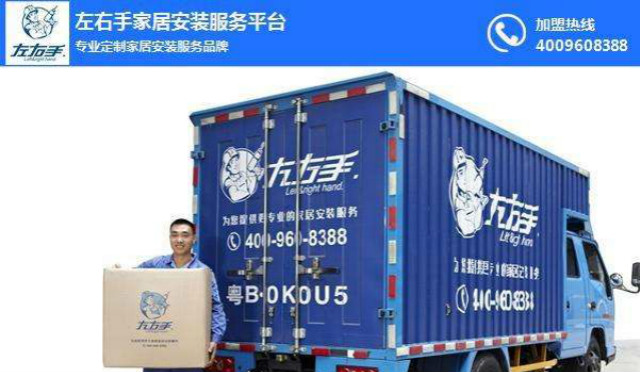 家具安裝服務(wù)公司推薦，家具安裝服務(wù)公司介紹
