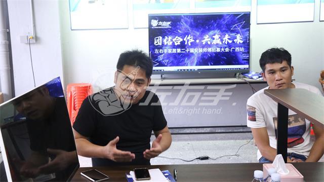 招募大會|左右手廣西服務商大聯(lián)盟誠招安裝師傅