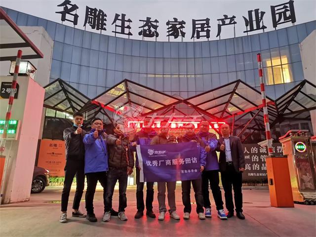 商家合作|左右手與名雕裝飾公司達成深度合作！