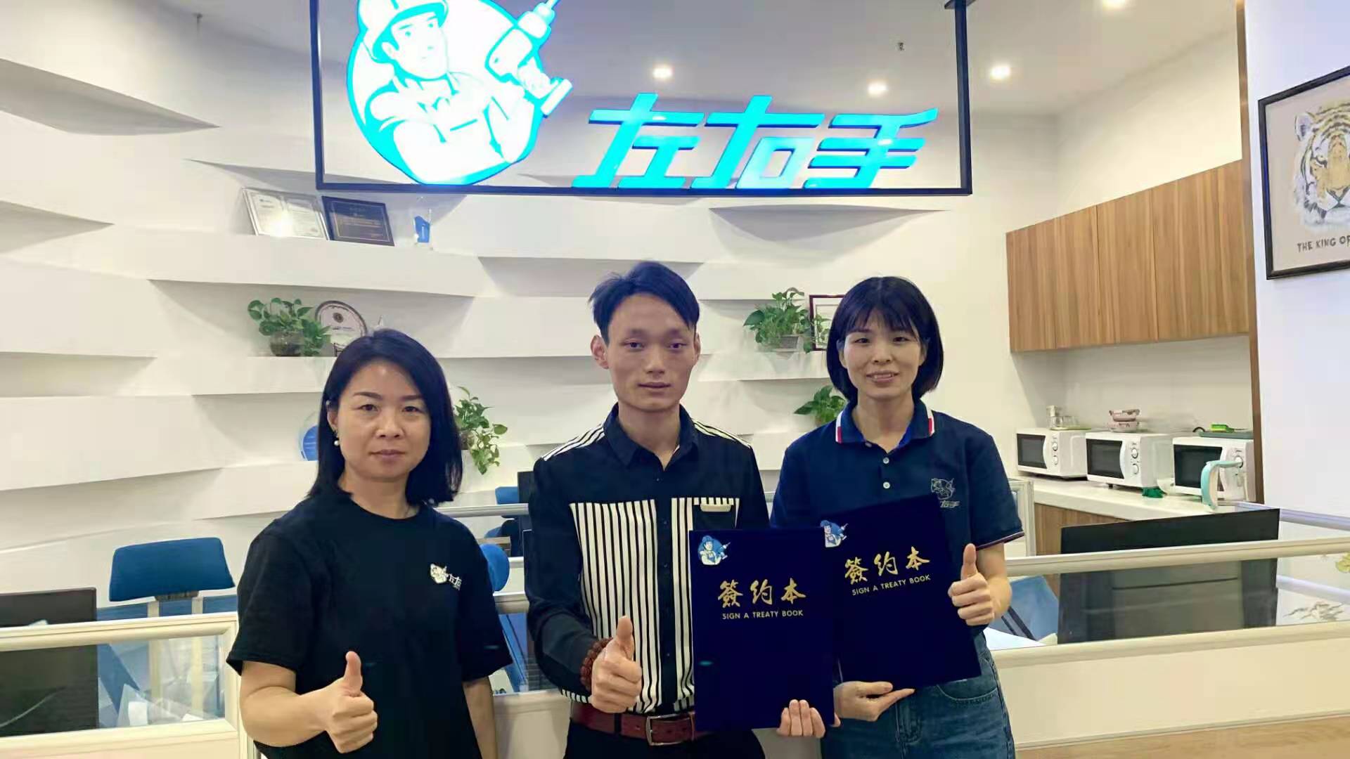 立志行遠(yuǎn)|建立50人團(tuán)隊(duì)，將東莞左右手運(yùn)作到市場(chǎng)影響力第一！