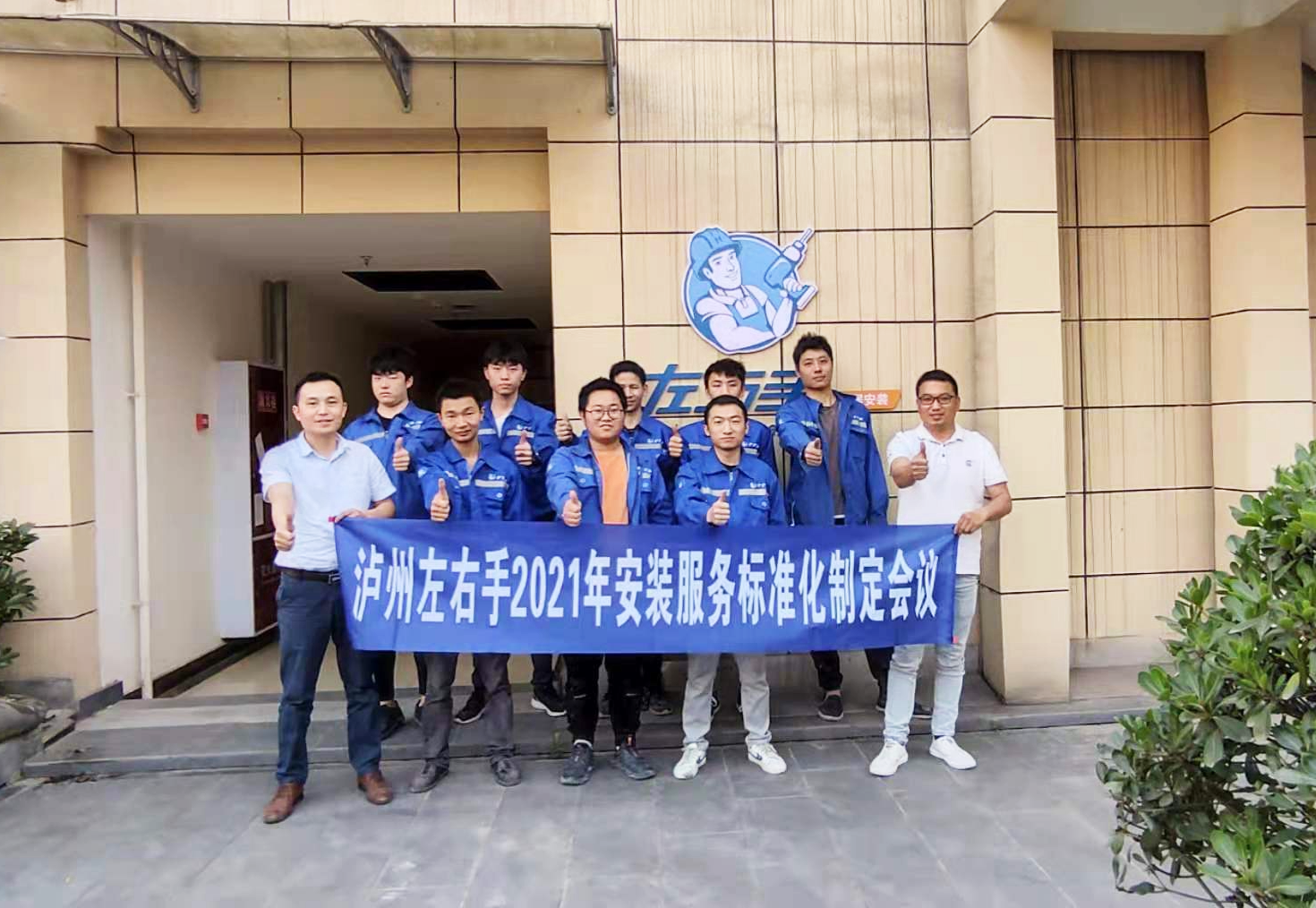 專業(yè)就該有專業(yè)的樣子——四川瀘州左右手，深扎土壤，厚積薄發(fā)