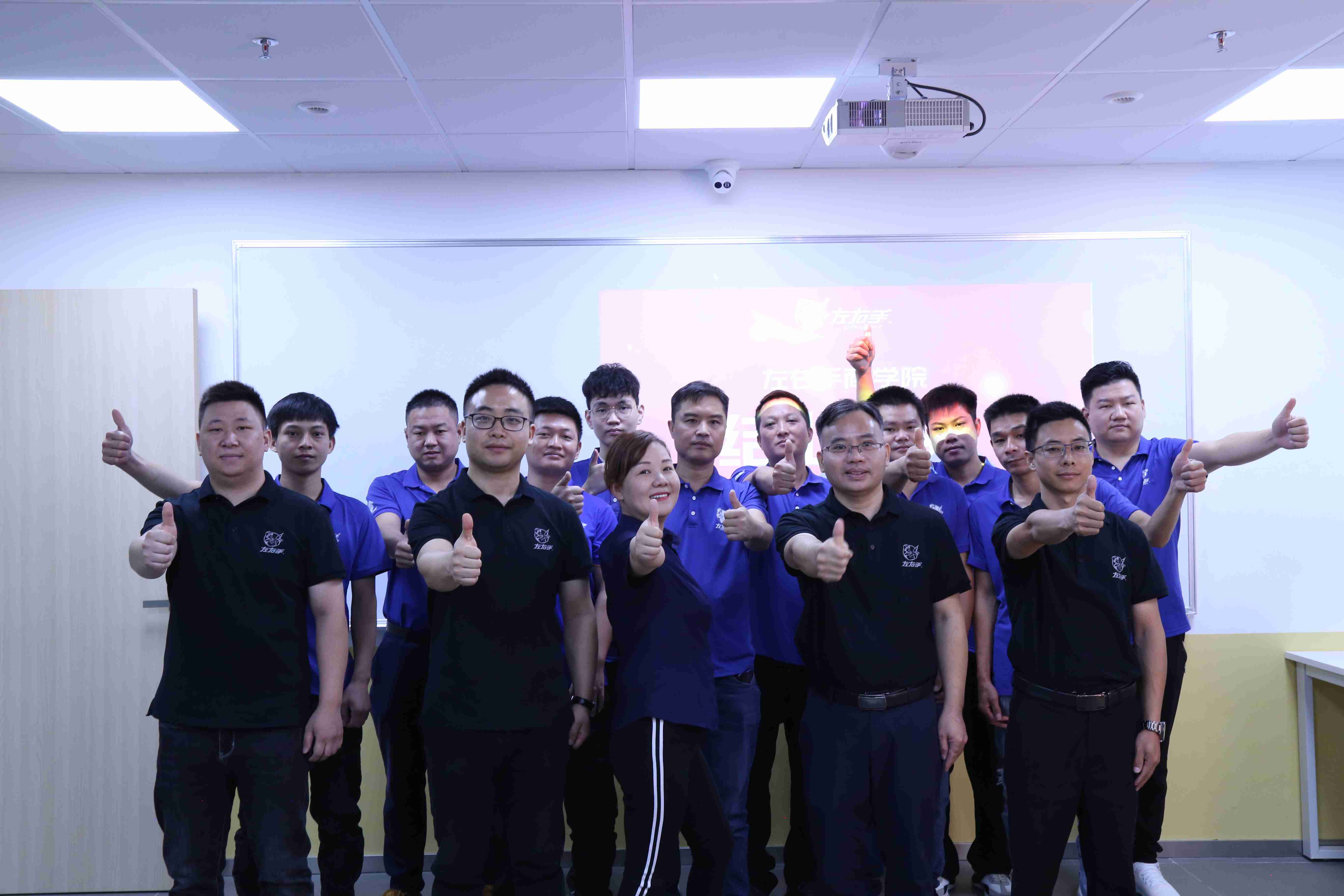 學(xué)有所成，熱烈慶祝左右手深圳商學(xué)院第一批學(xué)員結(jié)業(yè)典禮落幕