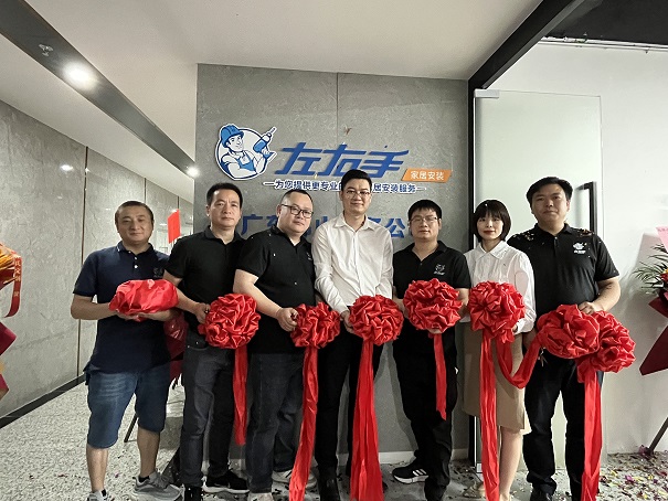 慶賀！佛山左右手正式開業(yè)