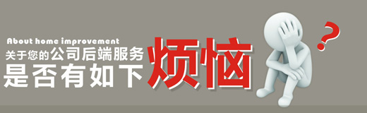 煩惱